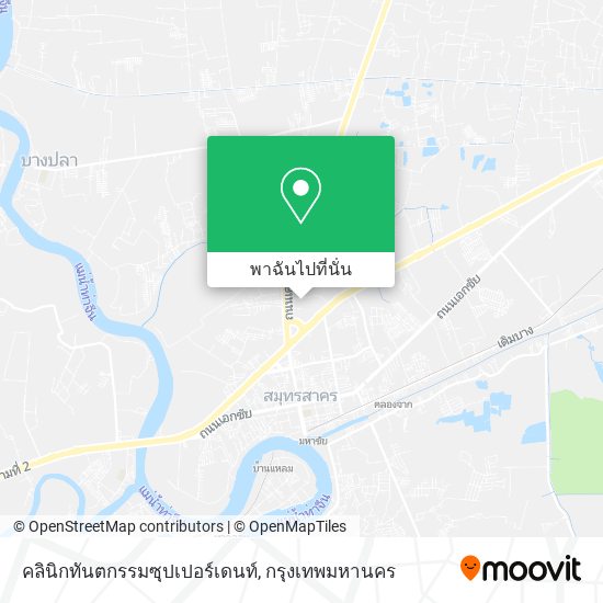 คลินิกทันตกรรมซุปเปอร์เดนท์ แผนที่