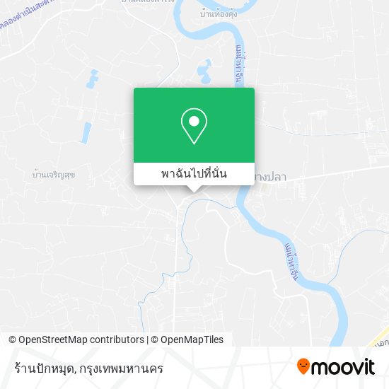 ร้านปักหมุด แผนที่