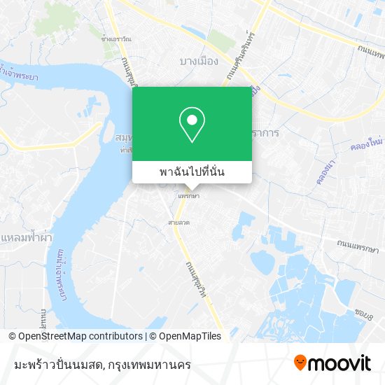 มะพร้าวปั่นนมสด แผนที่