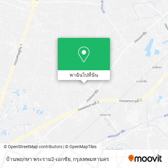 บ้านพฤกษา พระราม2-เอกชัย แผนที่