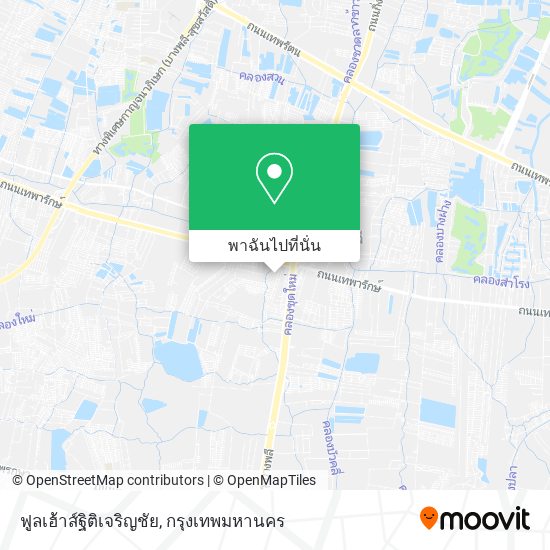 ฟูลเฮ้าส์ฐิติเจริญชัย แผนที่