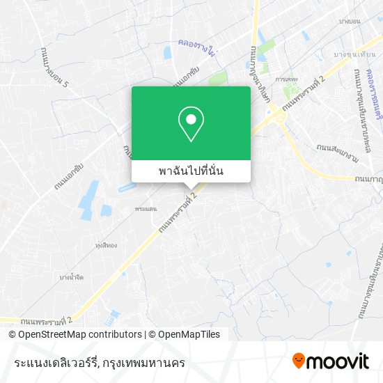 ระแนงเดลิเวอร์รี่ แผนที่