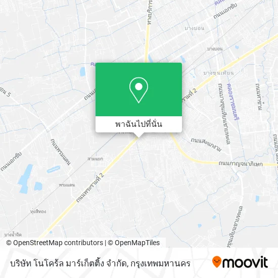บริษัท โนโคร้ล มาร์เก็ตติ้ง จํากัด แผนที่
