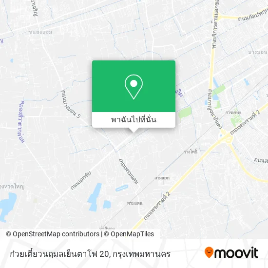 ก๋วยเตี๋ยวนฤมลเย็นตาโฟ 20 แผนที่