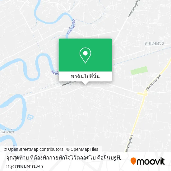 จุดสุดท้าย ที่ต้องพักกายพักใจไว้ตลอดไป คือผืนปฐพี แผนที่