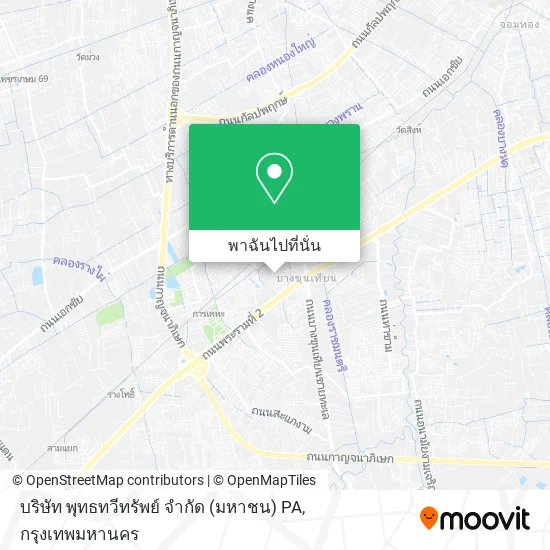 บริษัท พุทธทวีทรัพย์ จํากัด (มหาชน) PA แผนที่