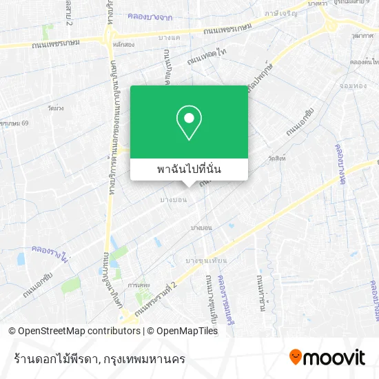 ร้านดอกไม้พีรดา แผนที่