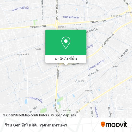 ร้าน Gen อัตโนมัติ แผนที่