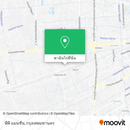 พีพี แมนชั่น แผนที่