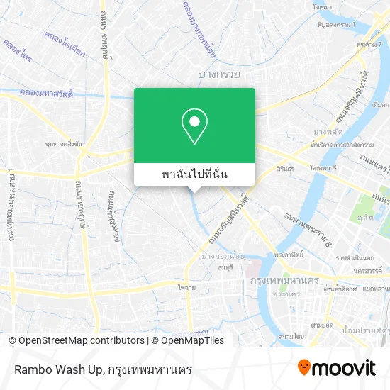 Rambo Wash Up แผนที่