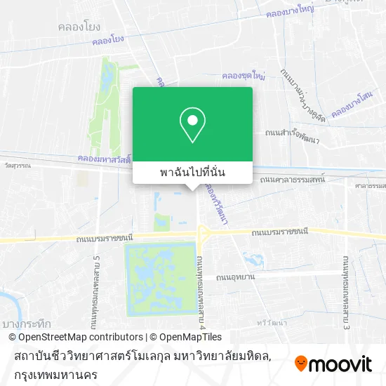 สถาบันชีววิทยาศาสตร์โมเลกุล มหาวิทยาลัยมหิดล แผนที่