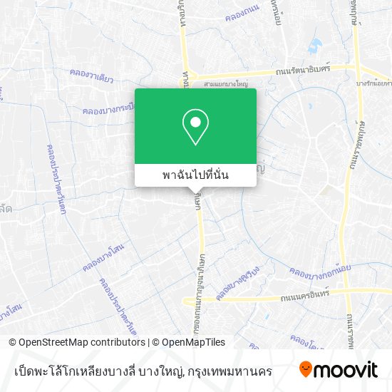 เป็ดพะโล้โกเหลียงบางลี่ บางใหญ่ แผนที่