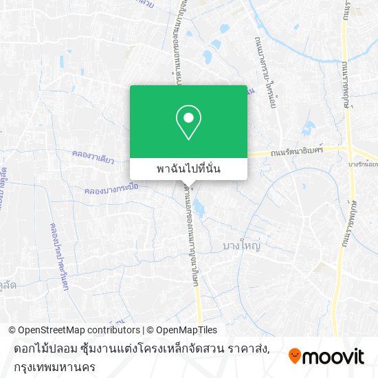 ดอกไม้ปลอม ซุ้มงานแต่งโครงเหล็กจัดสวน ราคาส่ง แผนที่