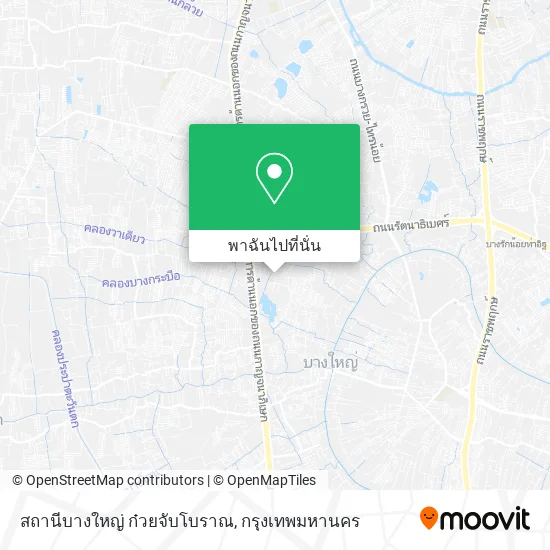 สถานีบางใหญ่ ก๋วยจับโบราณ แผนที่