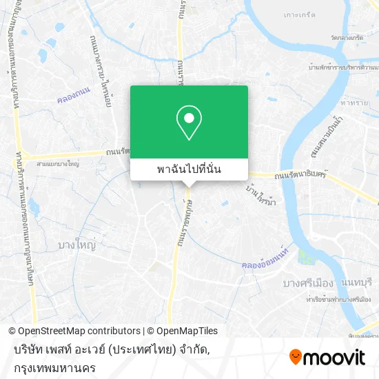 บริษัท เพสท์ อะเวย์ (ประเทศไทย) จํากัด แผนที่