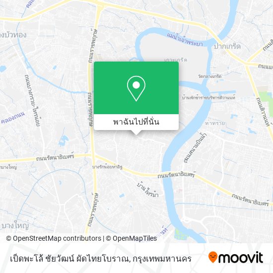 เป็ดพะโล้ ชัยวัฒน์ ผัดไทยโบราณ แผนที่