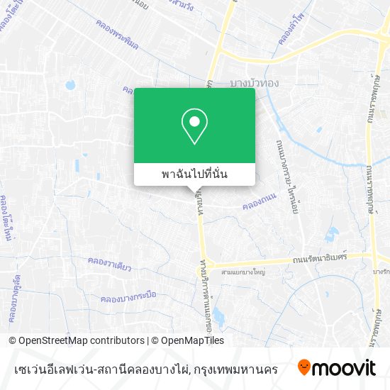 เซเว่นอีเลฟเว่น-สถานีคลองบางไผ่ แผนที่