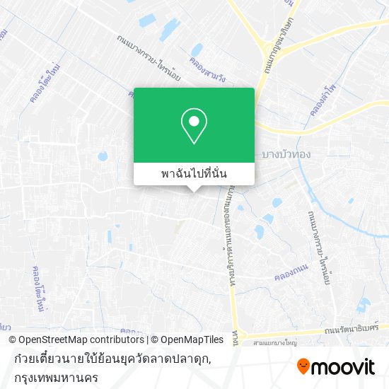 ก๋วยเตี๋ยวนายใบ้ย้อนยุควัดลาดปลาดุก แผนที่