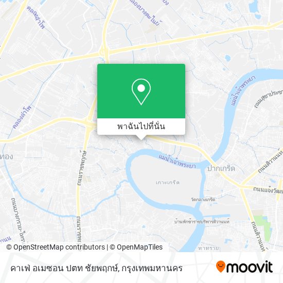 คาเฟ่ อเมซอน ปตท ชัยพฤกษ์ แผนที่