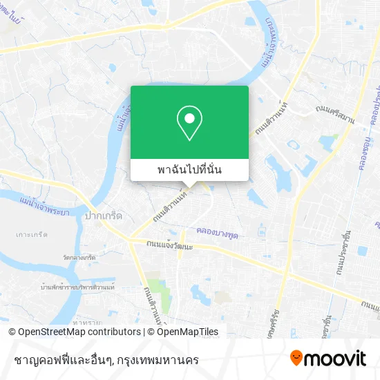 ชาญคอฟฟี่และอื่นๆ แผนที่