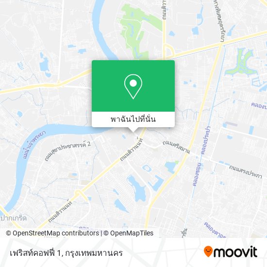 เฟริสท์คอฟฟี่ 1 แผนที่