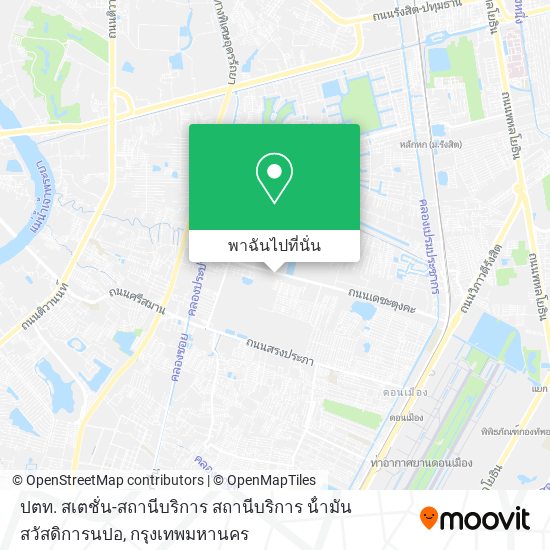 ปตท. สเตชั่น-สถานีบริการ สถานีบริการ น้ํามันสวัสดิการนปอ แผนที่