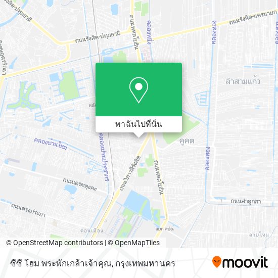 ซีซี โฮม พระพักเกล้าเจ้าคุณ แผนที่