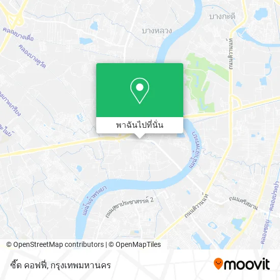 ซี๊ด คอฟฟี่ แผนที่