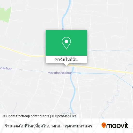 ร้านเเตงโมที่ใหญ่ที่สุดในบางเลน แผนที่