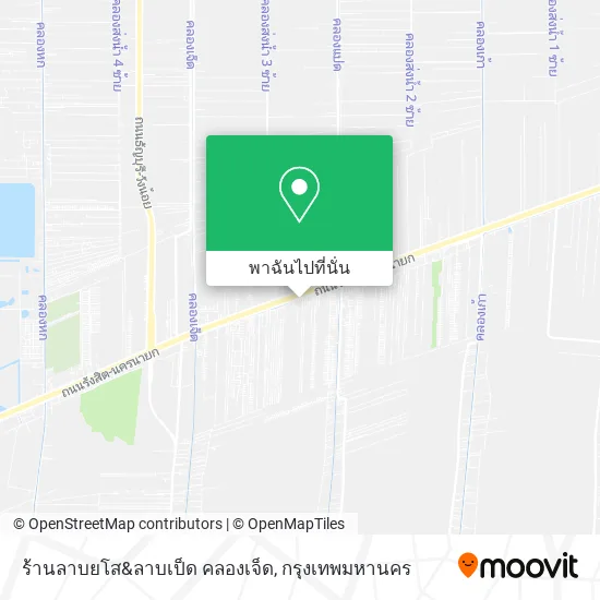 ร้านลาบยโส&ลาบเป็ด คลองเจ็ด แผนที่