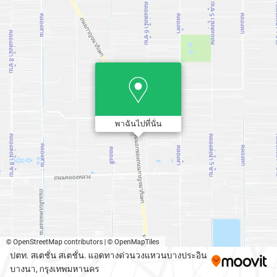 ปตท. สเตชั่น สเตชั่น. แอดทางด่วนวงแหวนบางประอินบางนา แผนที่