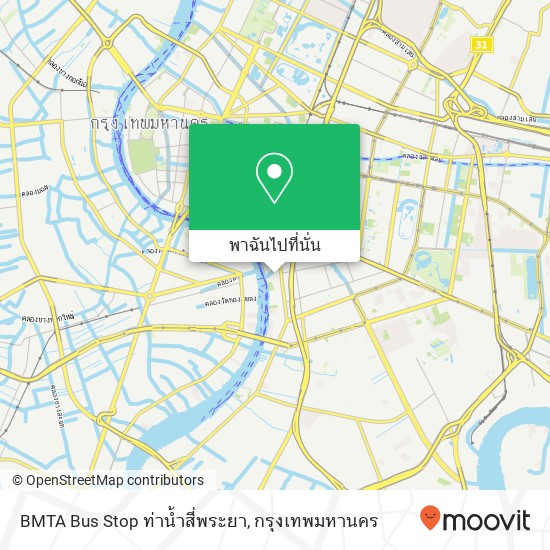 BMTA Bus Stop ท่าน้ำสี่พระยา แผนที่