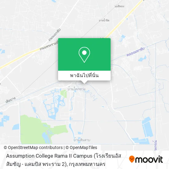Assumption College Rama II Campus (โรงเรียนอัสสัมชัญ - แคมปัส พระราม 2) แผนที่