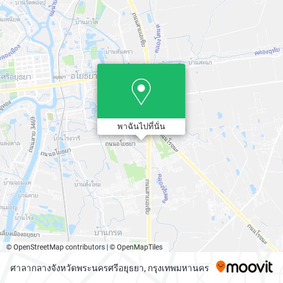 ศาลากลางจังหวัดพระนครศรีอยุธยา แผนที่