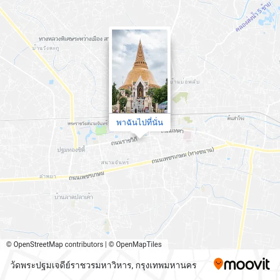วัดพระปฐมเจดีย์ราชวรมหาวิหาร แผนที่