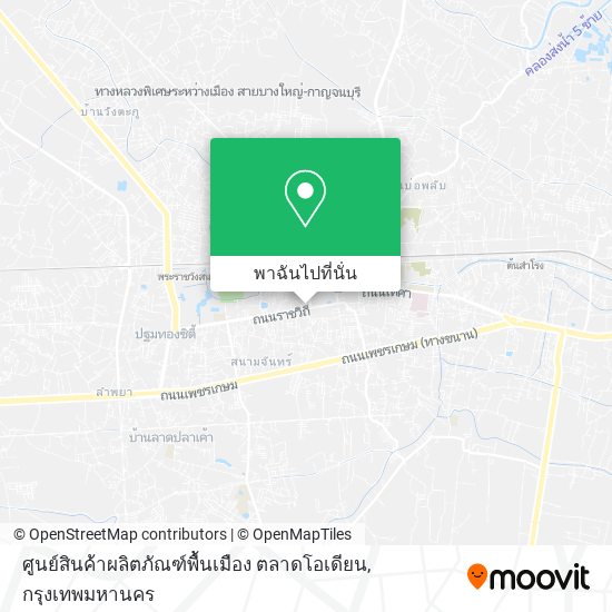 ศูนย์สินค้าผลิตภัณฑ์พื้นเมือง ตลาดโอเดียน แผนที่