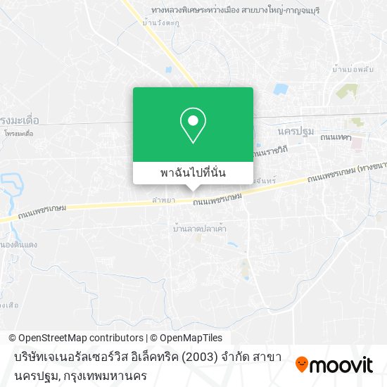บริษัทเจเนอรัลเซอร์วิส อิเล็คทริค (2003) จำกัด สาขานครปฐม แผนที่