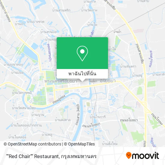 ""Red Chair"" Restaurant แผนที่