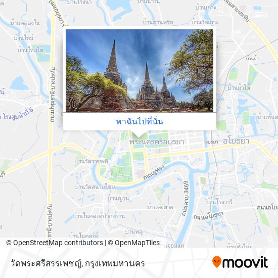 วัดพระศรีสรรเพชญ์ แผนที่