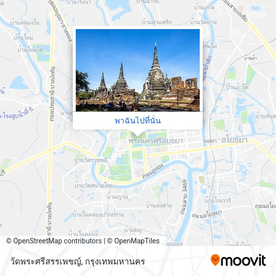 วัดพระศรีสรรเพชญ์ แผนที่