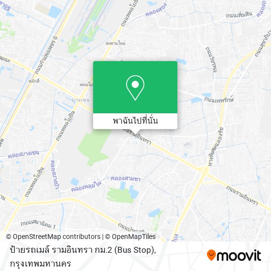 ป้ายรถเมล์ รามอินทรา กม.2 (Bus Stop) แผนที่