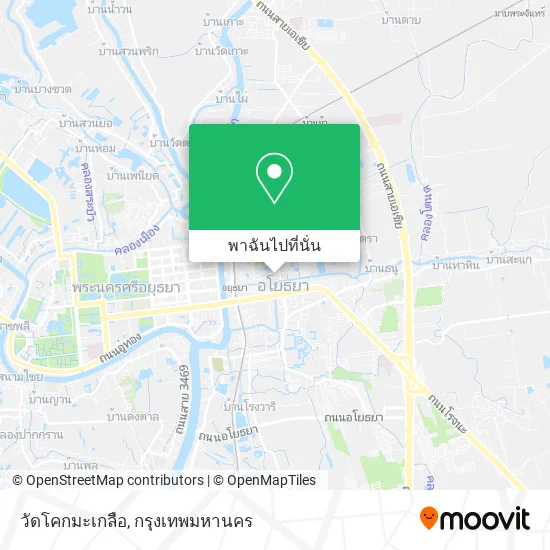 วัดโคกมะเกลือ แผนที่