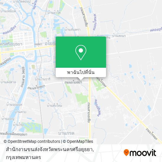 สำนักงานขนส่งจังหวัดพระนครศรีอยุธยา แผนที่