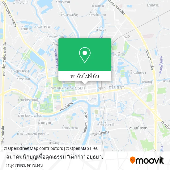 สมาคมนักบุญเพื่อคุณธรรม “เต็กก่า” อยุธยา แผนที่