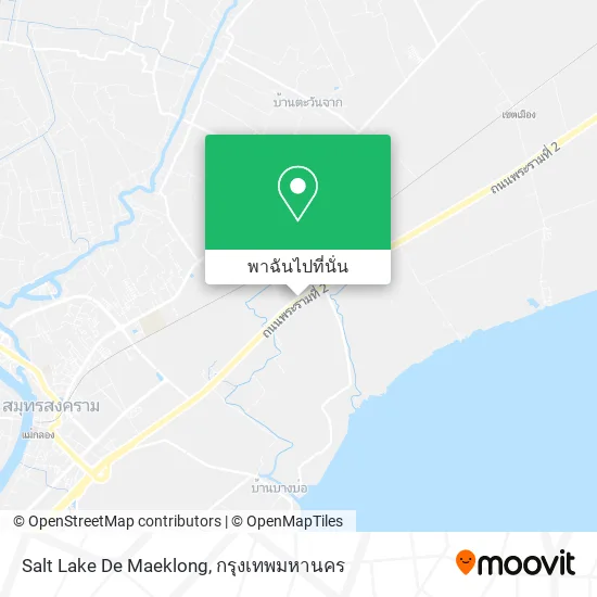 Salt Lake De Maeklong แผนที่