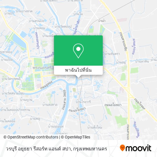 วรบุรี อยุธยา รีสอร์ท แอนด์ สปา แผนที่