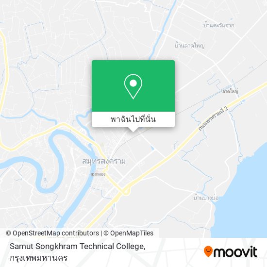 Samut Songkhram Technical College แผนที่