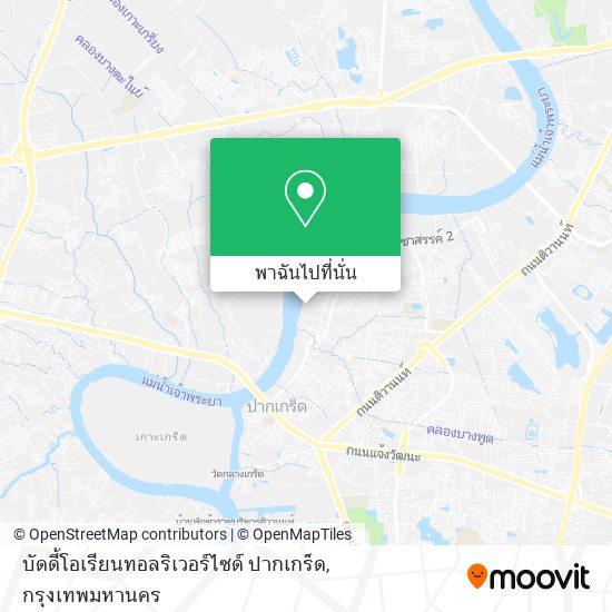 บัดดี้โอเรียนทอลริเวอร์ไซด์ ปากเกร็ด แผนที่
