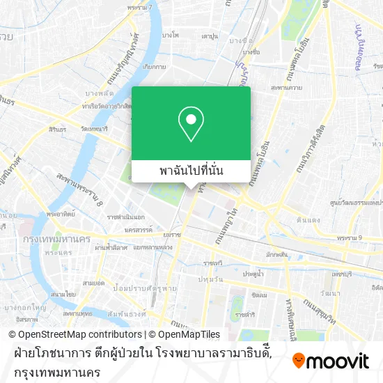ฝ่ายโภชนาการ ตึกผู้ป่วยใน โรงพยาบาลรามาธิบดัีี แผนที่