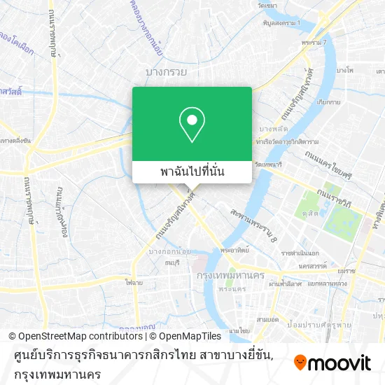 ศูนย์บริการธุรกิจธนาคารกสิกรไทย สาขาบางยี่ขัน แผนที่